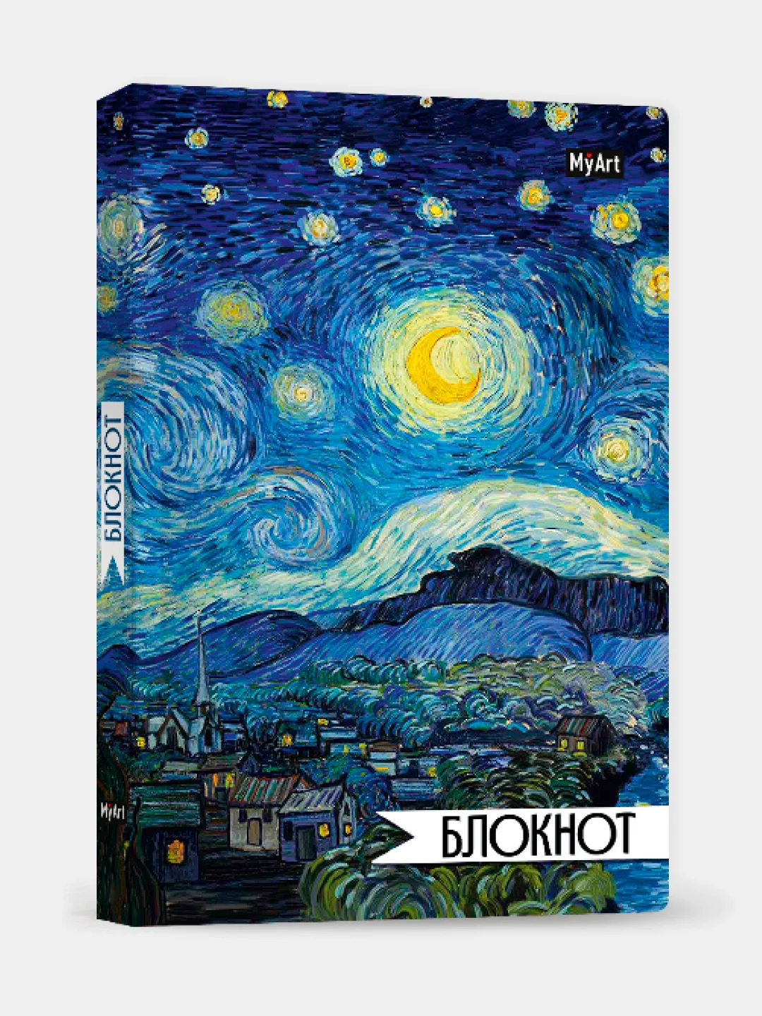 Темно-синий блокнот в линию 64 листа А6+ твердая обложка, MyArt аниме/котик/Ван гог. Проф-Пресс
