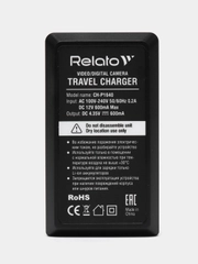Зарядное устройство Relato CH-P1640/ NB6L/ для Canon CB-2LYE / CB-2LY/NB-6LH