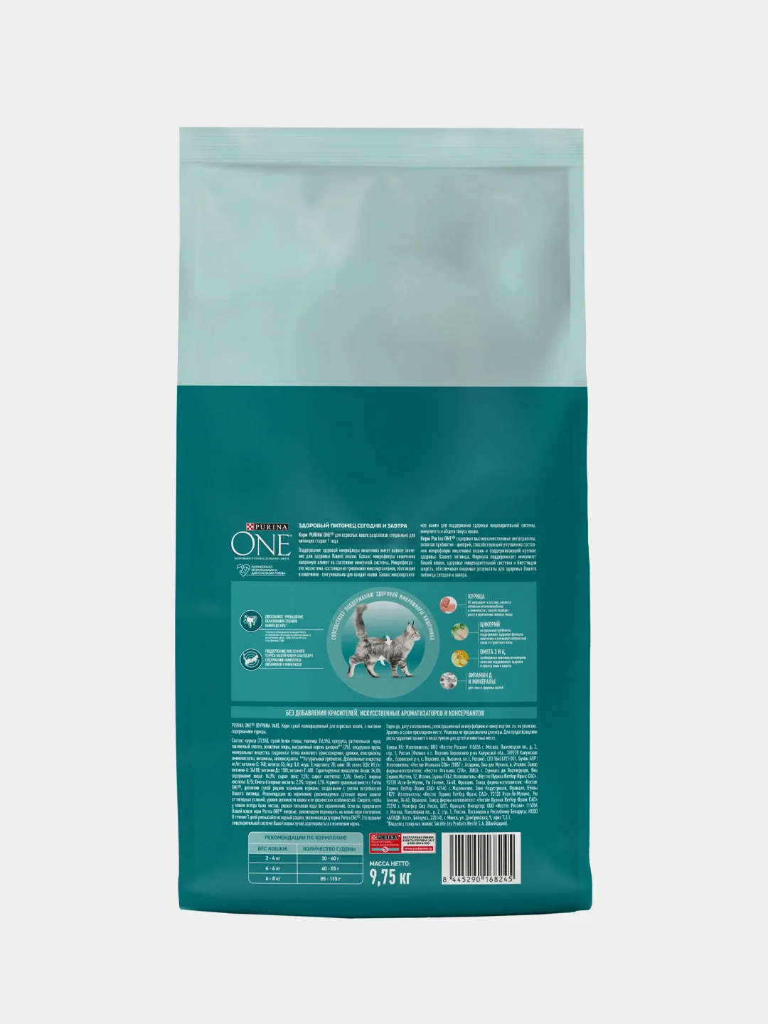 Сухой корм PURINA ONE для взрослых кошек, с курицей, 9,75 кг