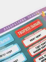 Плакат-полоска