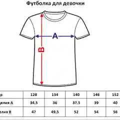 Футболка для девочки 5+, с принтом "Перья", хлопковая, белая