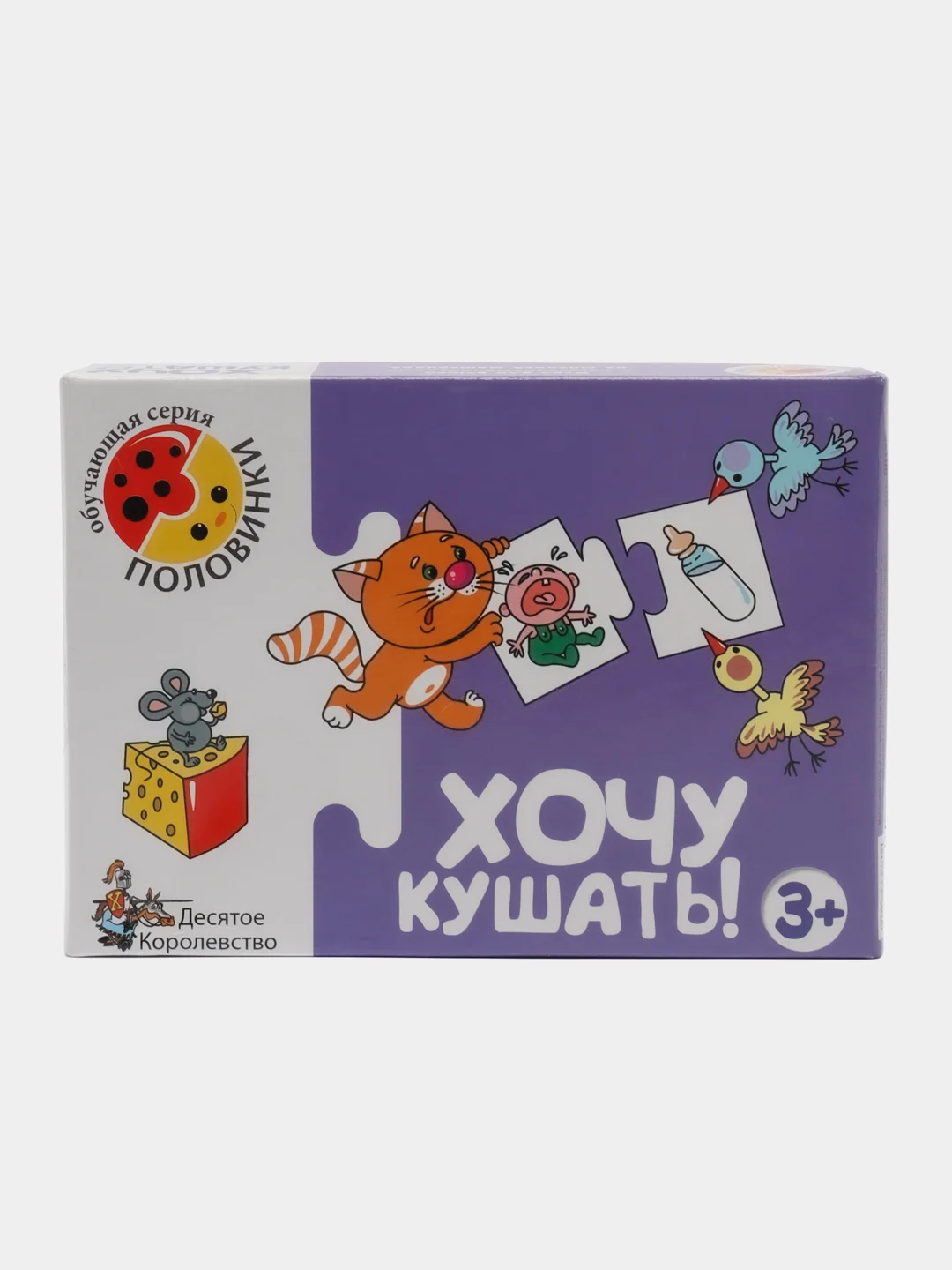 Настольная игра развивающая, крупные пазлы из половинок для малышей, развивашки для детей