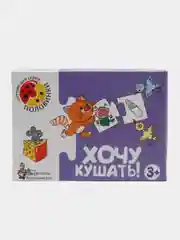 Настольная игра развивающая, крупные пазлы из половинок для малышей, развивашки для детей