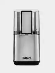 Кофемолка Kitfort КТ-766, 80 г, 150 Вт