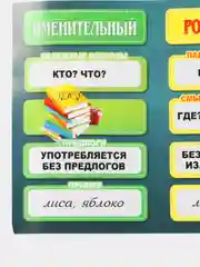Плакат-полоска
