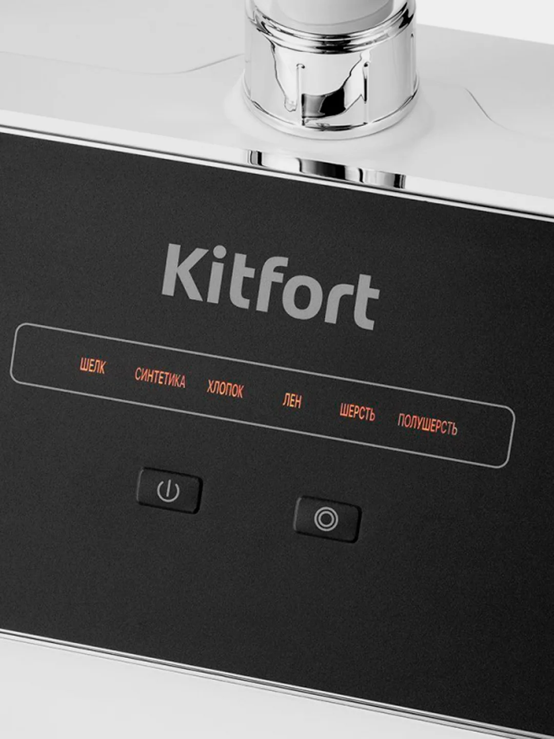 Отпариватель Kitfort КТ-9122, с доской, 2,4 л, 1800 Вт