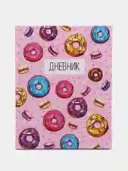 Коралловый дневник школьный, для 1-11 классов, в твёрдой обложке