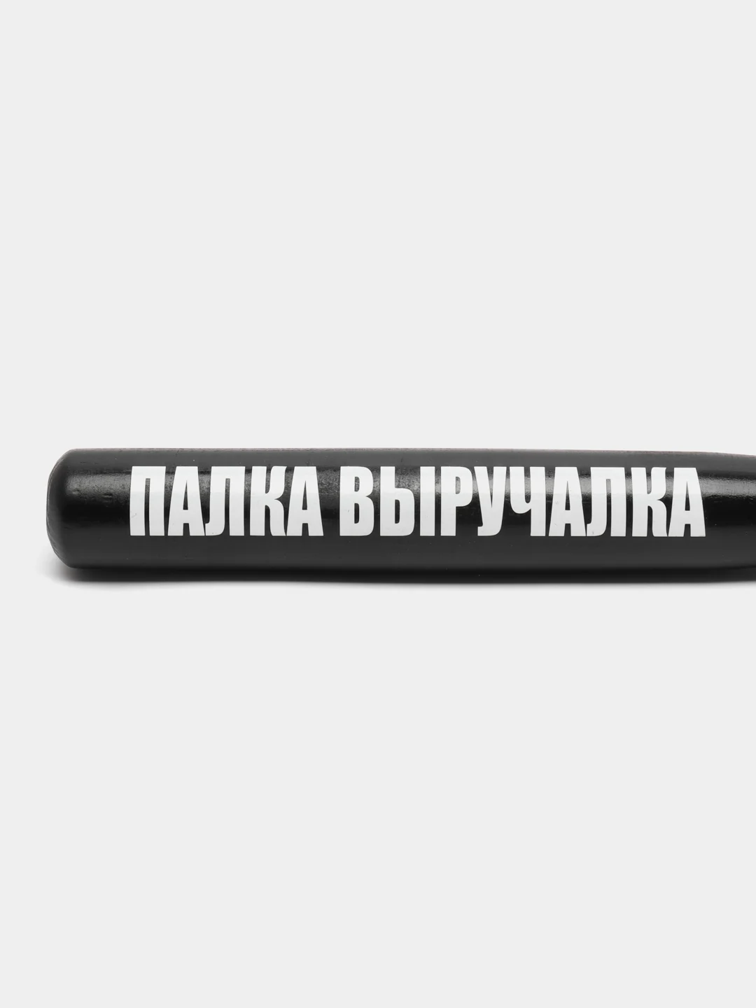 Бита сувенирная