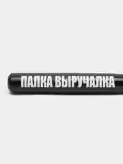 Бита сувенирная