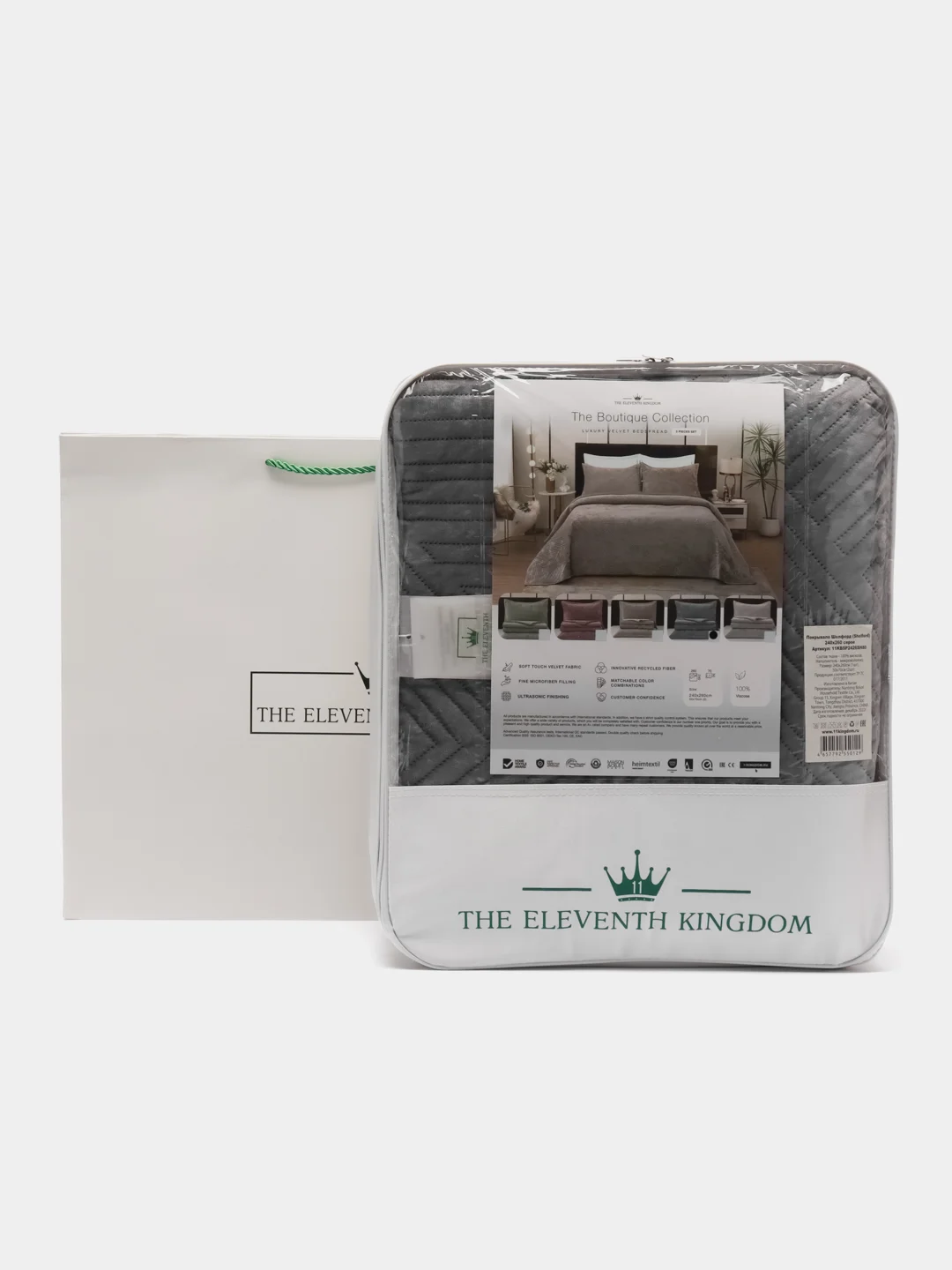 Серый комплект с покрывалом The Eleventh Kingdom Shelford 240х260см
