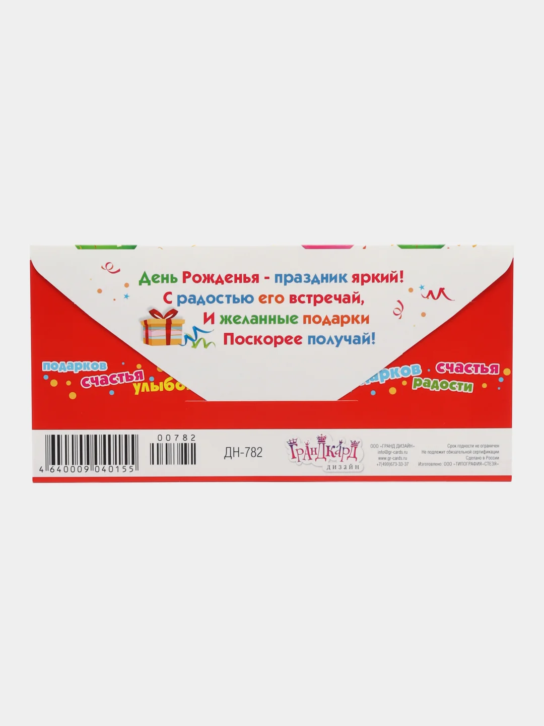 Синий конверт-открытка для денег подарочный, детский "Для девочки, девушки", 50 видов