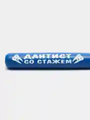 Бита сувенирная