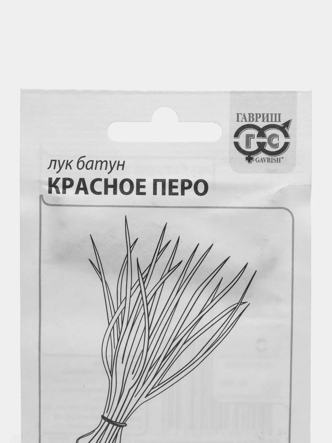 Алый семена ЛУК БАТУН для зелени Зеленое/Белое/Красное Перо, разные виды