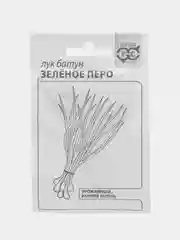 Зеленый семена ЛУК БАТУН для зелени Зеленое/Белое/Красное Перо, разные виды