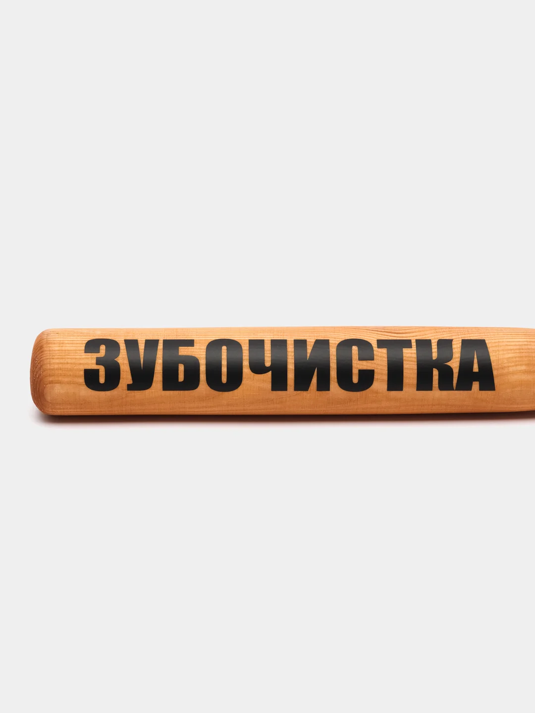 Бита сувенирная