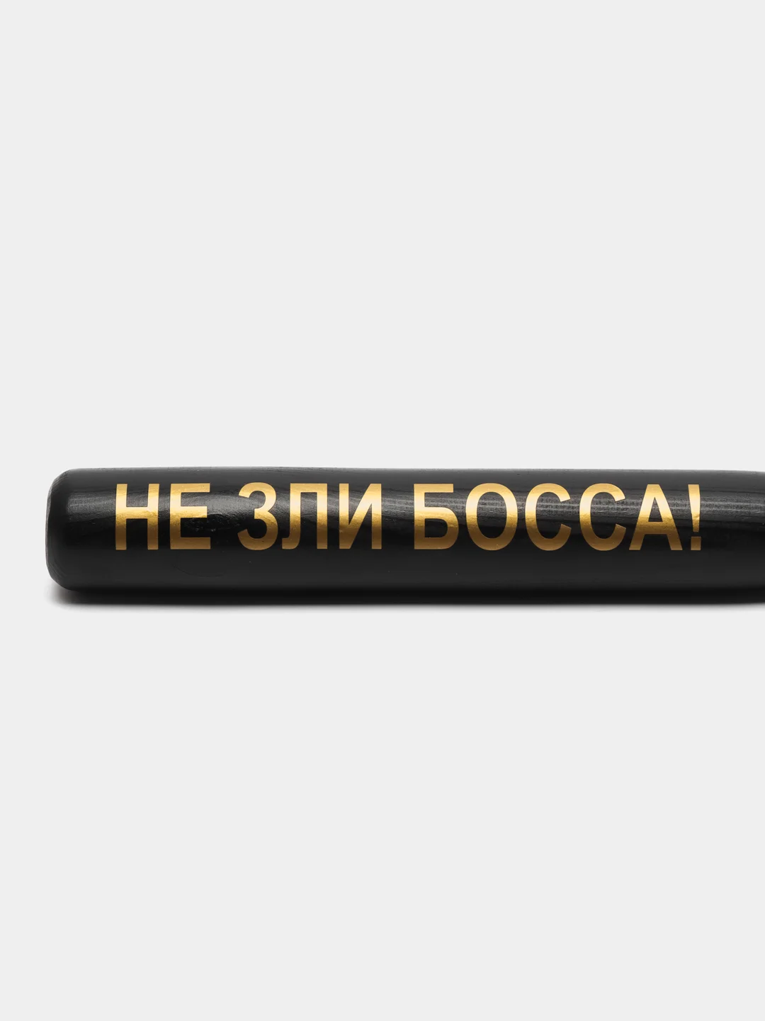 Бита сувенирная