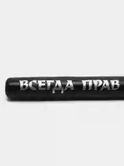 Бита сувенирная