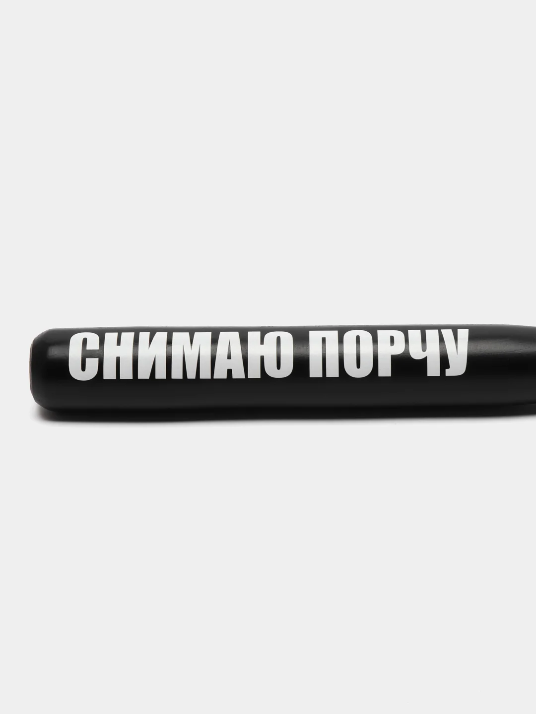 Бита сувенирная