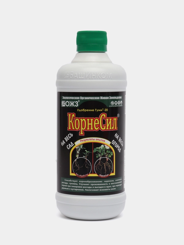 Удобрение Корнесил, порошок 10г/жидкость 500мл, корневин, корнеобразование и приживаемость