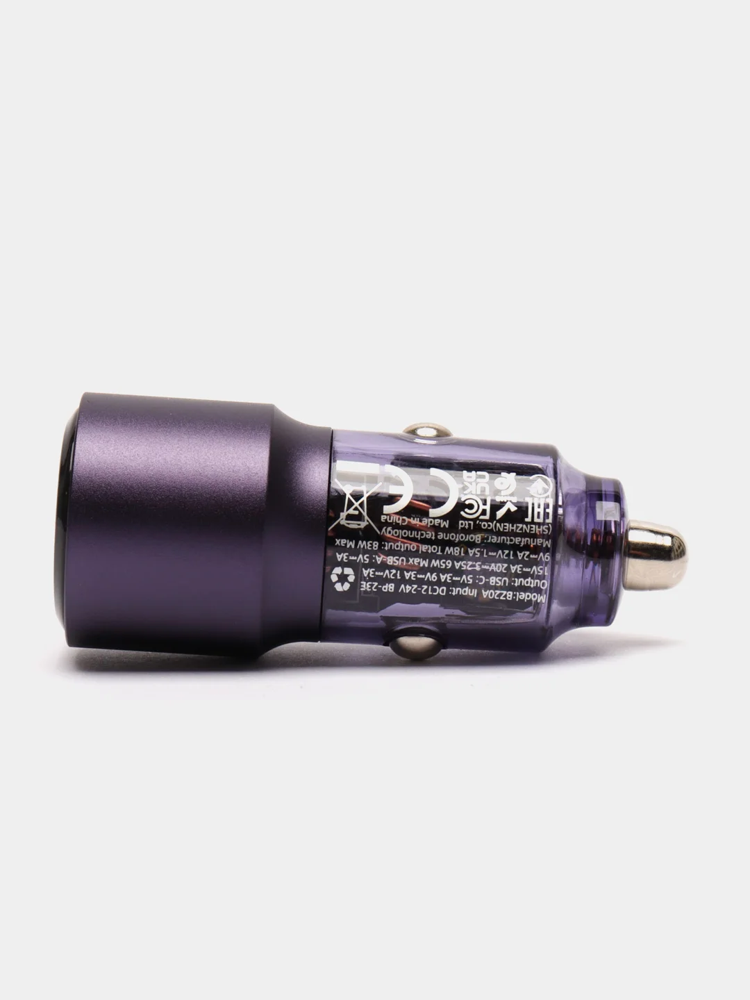Фиолетовый автомобильное зарядное устройство Borofone BZ20A, 65W и 18W