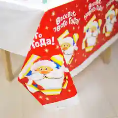 Алый скатерть Новый Год