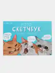 Оранжевый скетчбук с отрывными листами А5, мягкая обложка, 40 листов