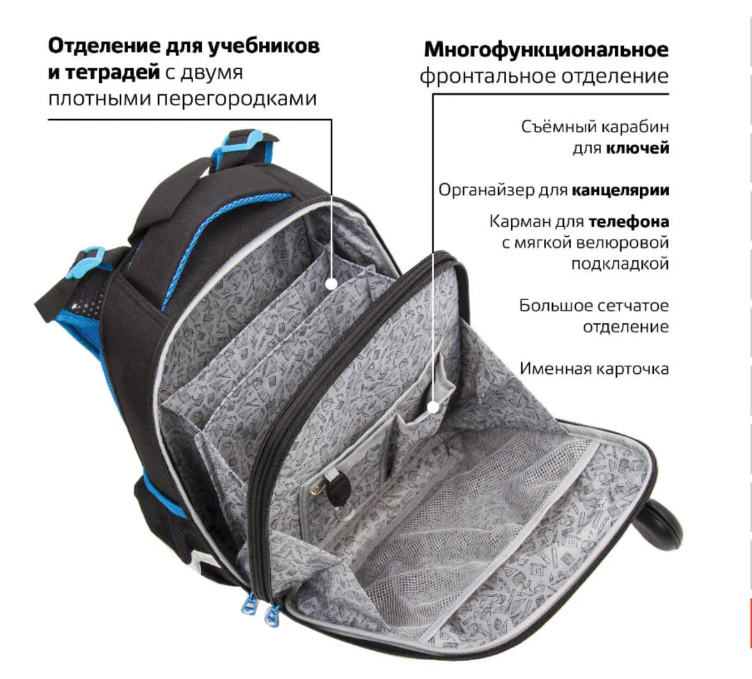 Рюкзак школьный Brauberg, с ортопедической спинкой, с брелоком, СВЕТЯЩИЙСЯ, 38х29х16см