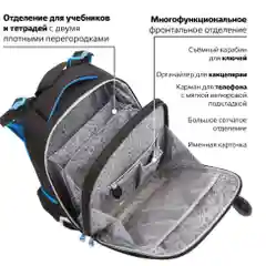 Рюкзак школьный Brauberg, с ортопедической спинкой, с брелоком, СВЕТЯЩИЙСЯ, 38х29х16см