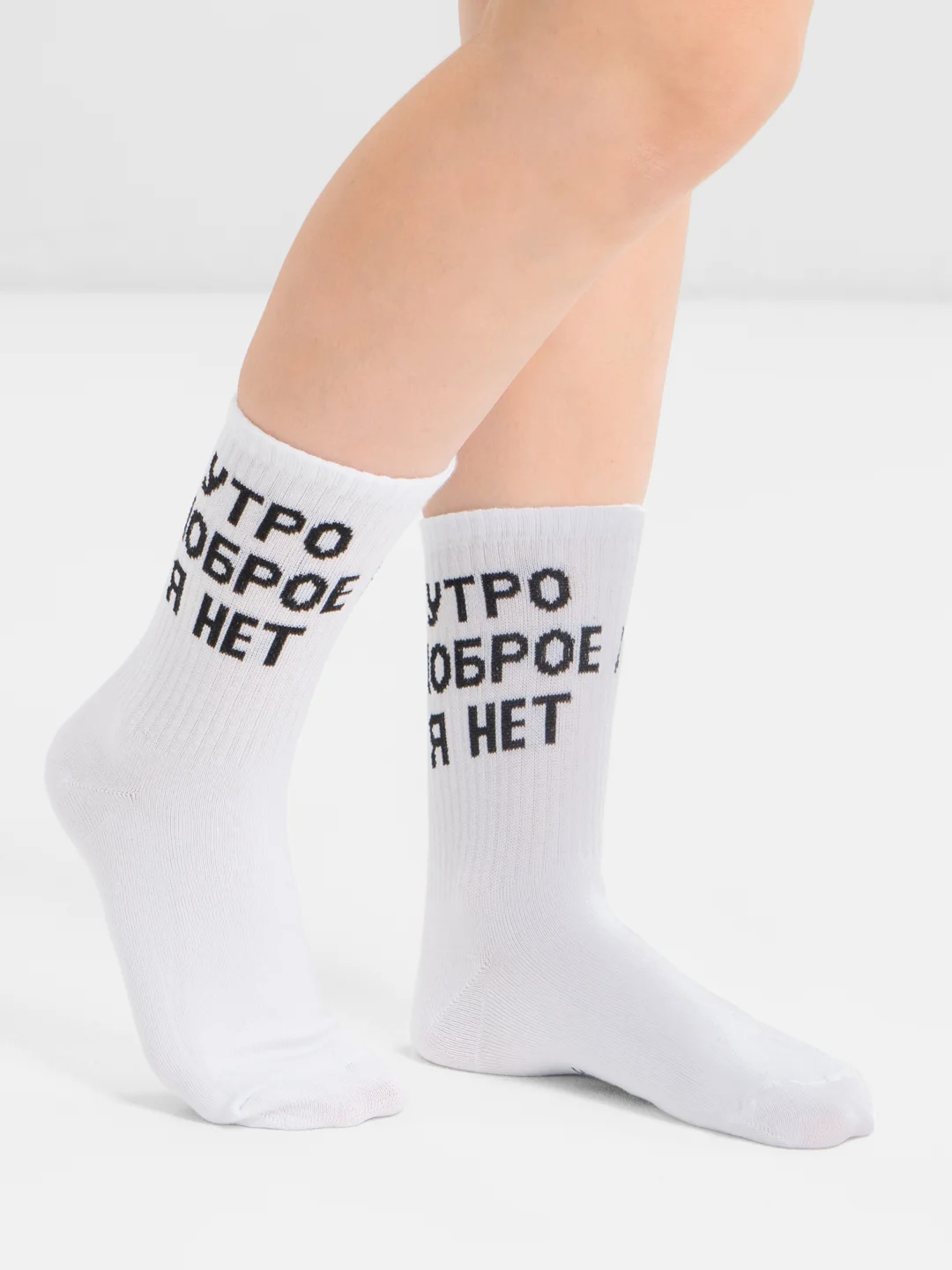 Носки с надписью, высокие, женские, белые, 36-40 размер