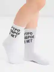 Носки с надписью, высокие, женские, белые, 36-40 размер