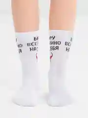Носки с надписью, высокие, женские, белые, 36-40 размер
