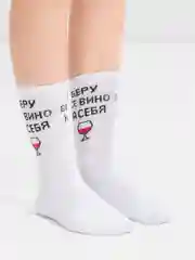 Носки с надписью, высокие, женские, белые, 36-40 размер