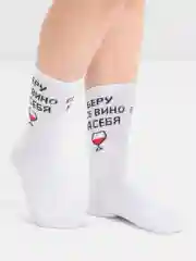 Носки с надписью, высокие, женские, белые, 36-40 размер