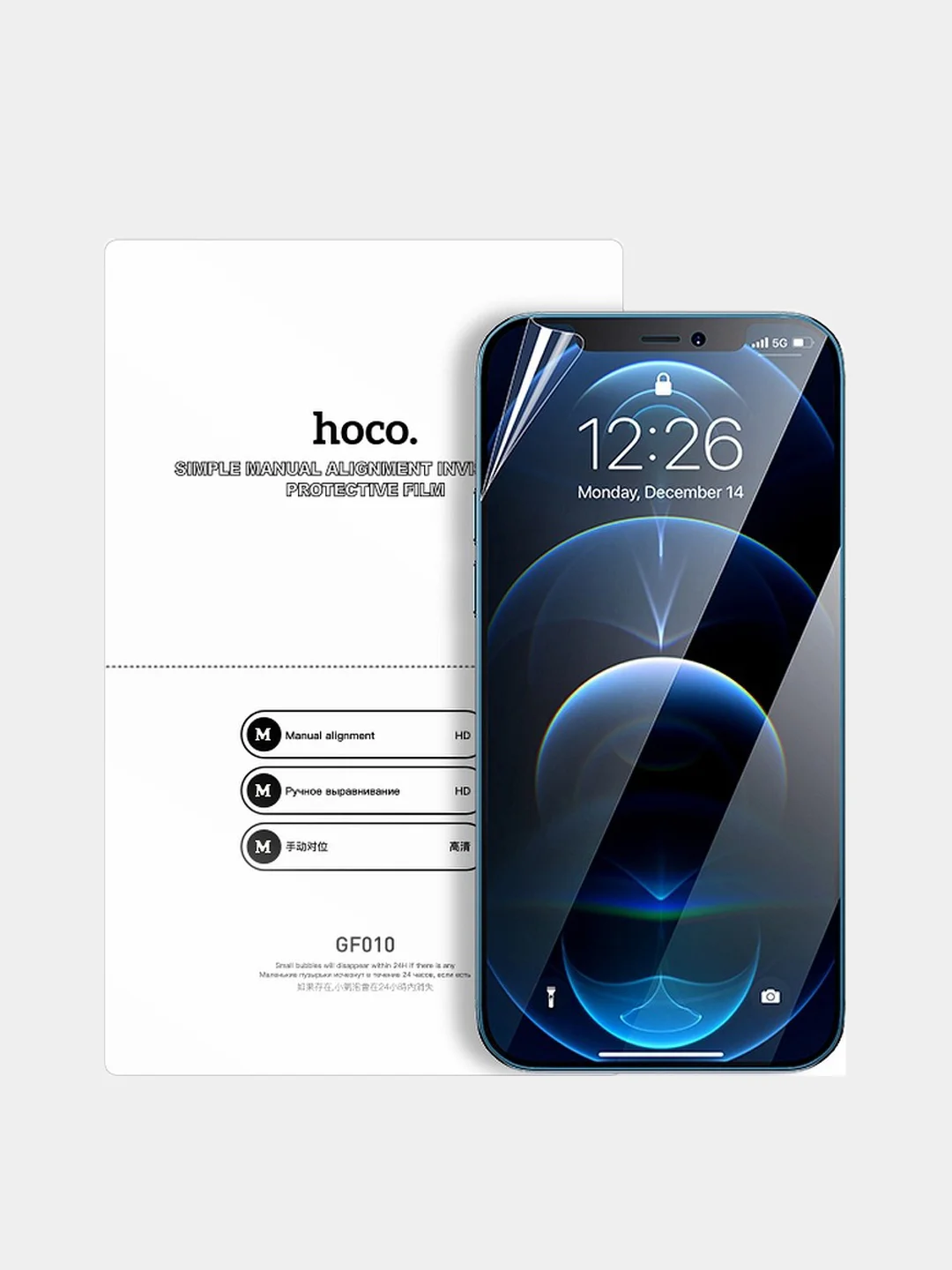 Защитная гидрогелевая плёнка для телефона iPhone 13/13 Pro/13 Pro Max