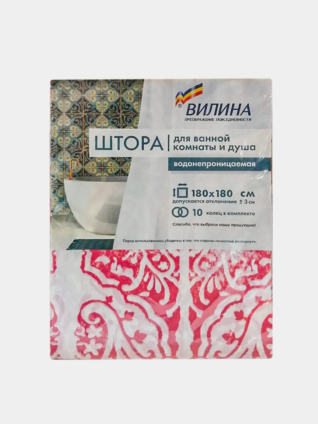 Красный шторы для ванной комнаты с кольцами, занавес, шторка 180х180 см