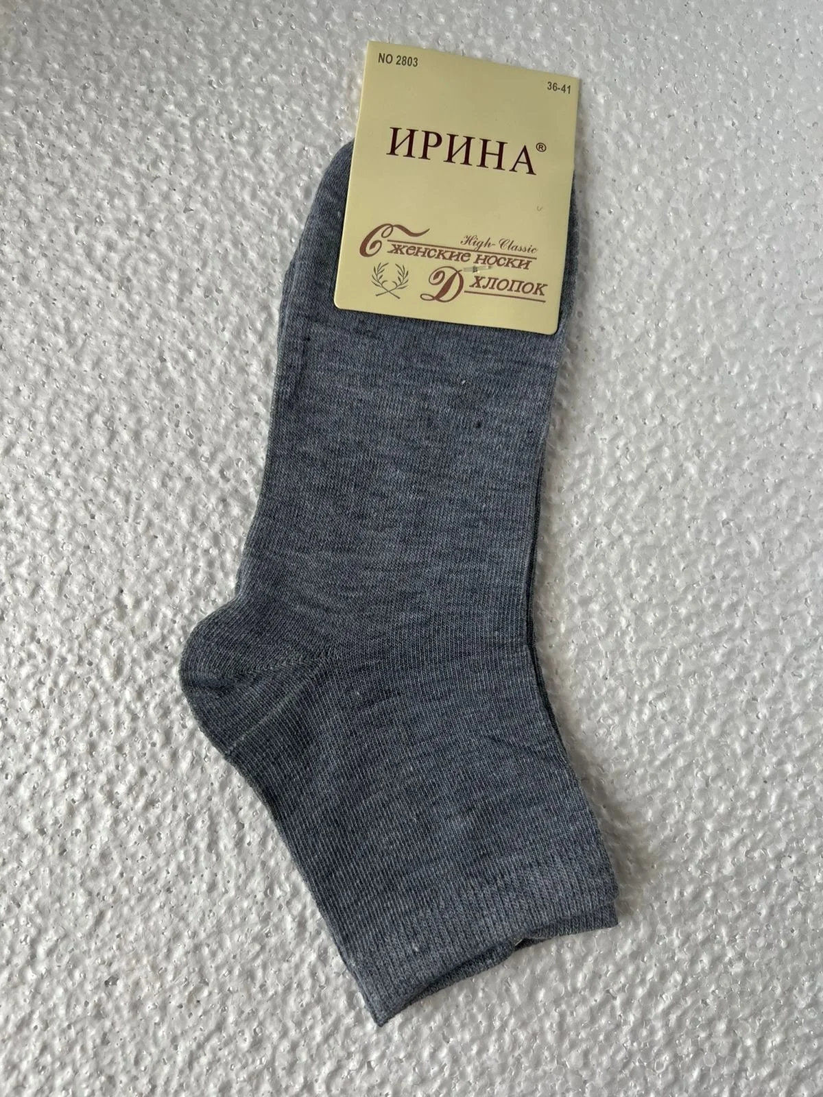 Серый носки женские мужские однотонные, носки унисекс , хлопок
