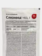 Слизнеед Нео, 56 г, препарат от слизней и улиток
