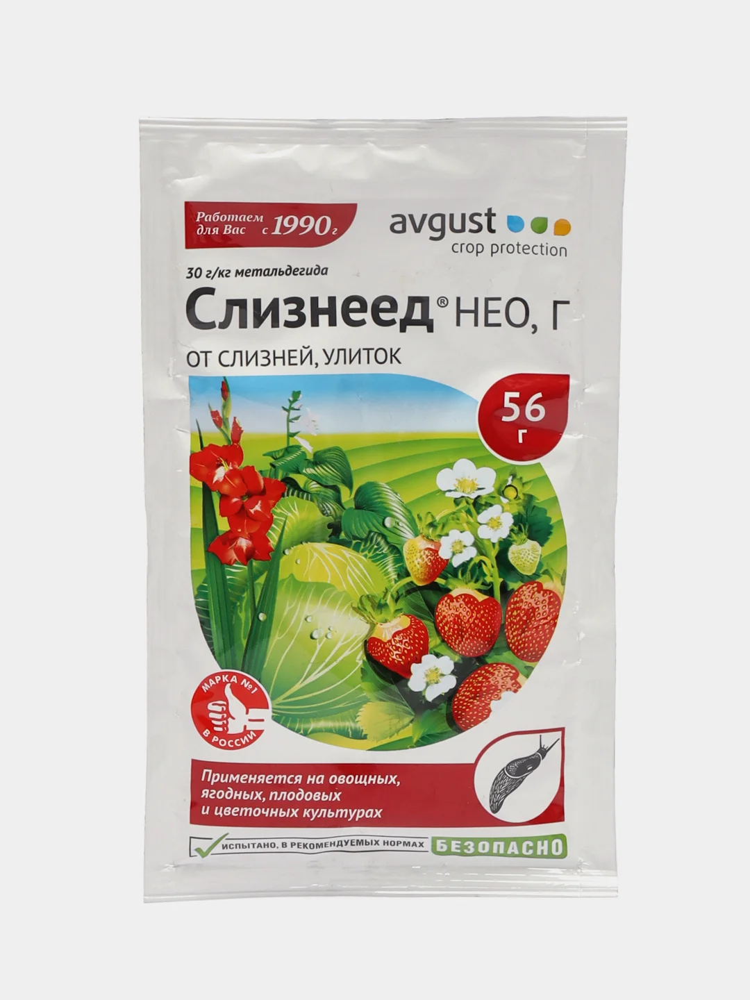 Слизнеед Нео, 56 г, препарат от слизней и улиток