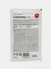 Слизнеед Нео, 56 г, препарат от слизней и улиток