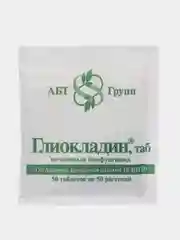 Глиокладин удобрение, 100 таблеток, фунгицид рассады растений
