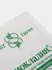 Глиокладин удобрение, 100 таблеток, фунгицид рассады растений