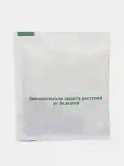Глиокладин удобрение, 100 таблеток, фунгицид рассады растений