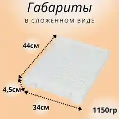 Белый складная корзина для белья пластик, 1 отделение для хранения вещей