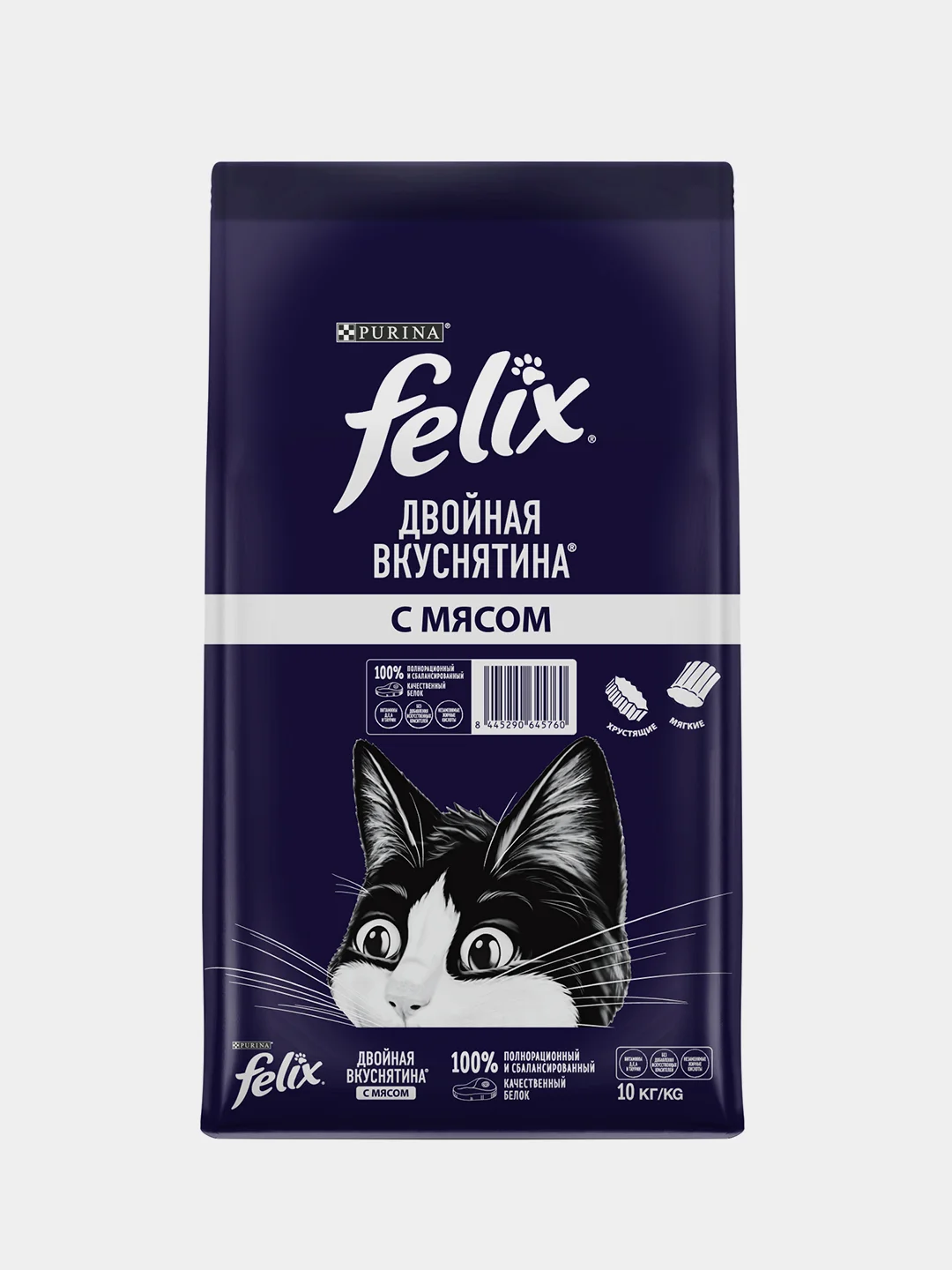 Сухой корм для кошек Felix Двойная Вкуснятина, с мясом, 10 кг