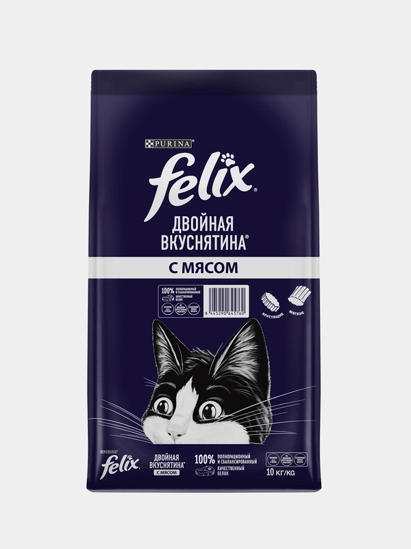 Сухой корм для кошек Felix Двойная Вкуснятина, с мясом, 10 кг