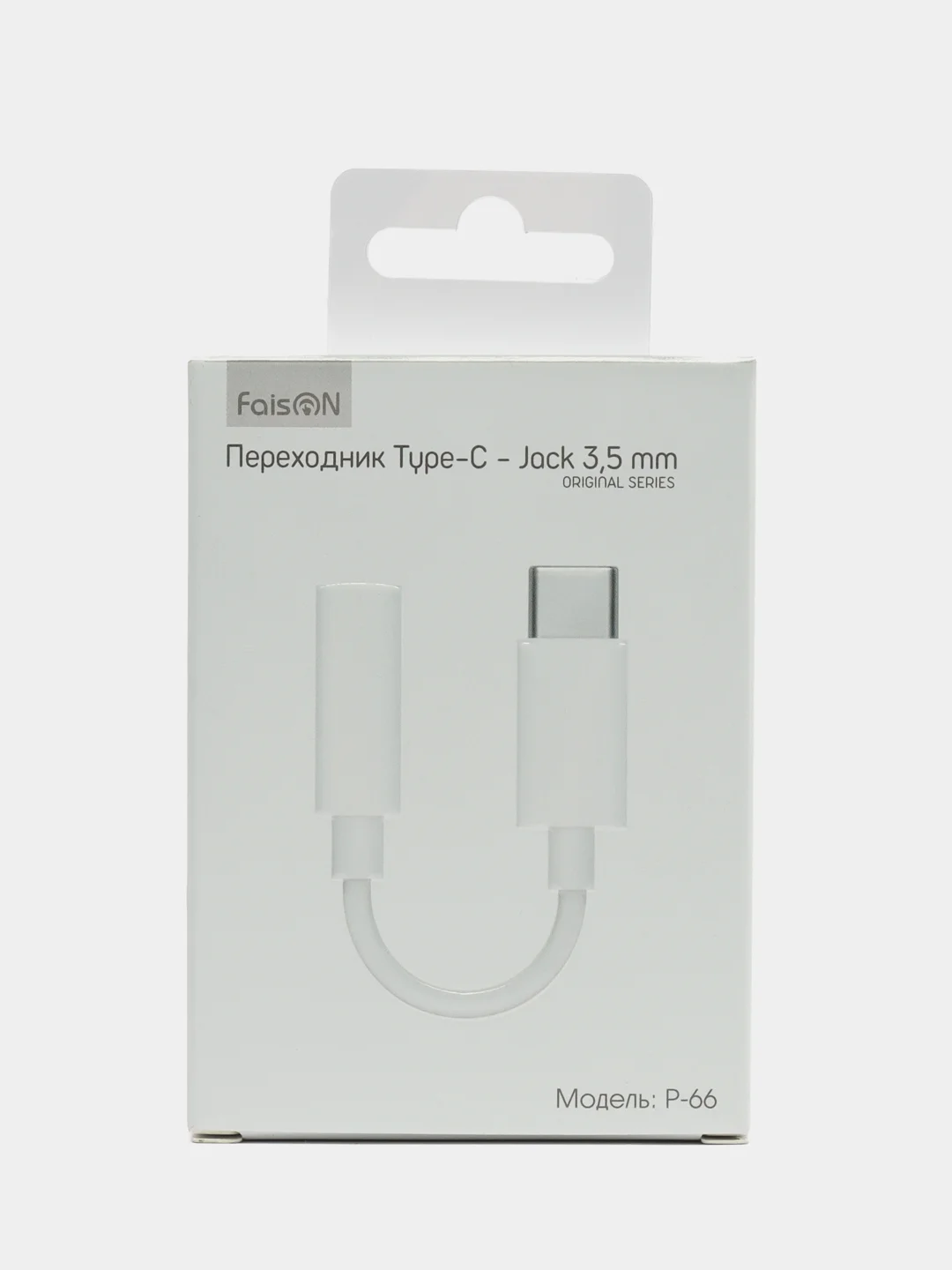 Белый переходник для наушников Type-C -Jack 3.5 mm FaisON P-66, AUX адаптер, 10 см