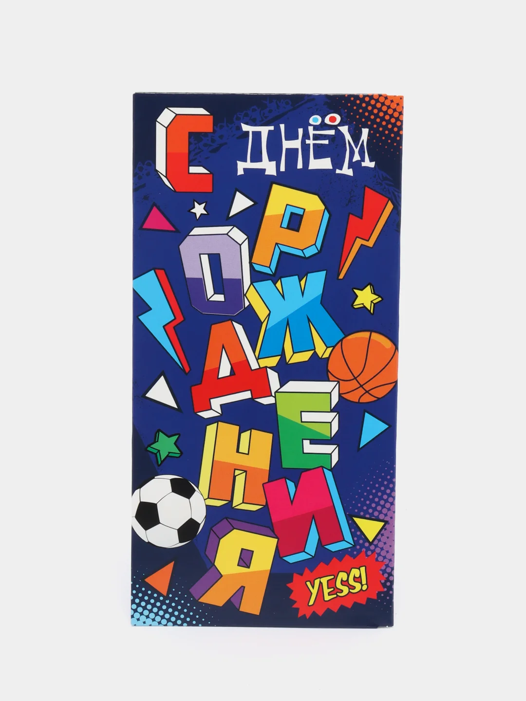 Синий меланж конверт-открытка для денег подарочный, детский "Для мальчика, юноши, мужчины", 64 вида