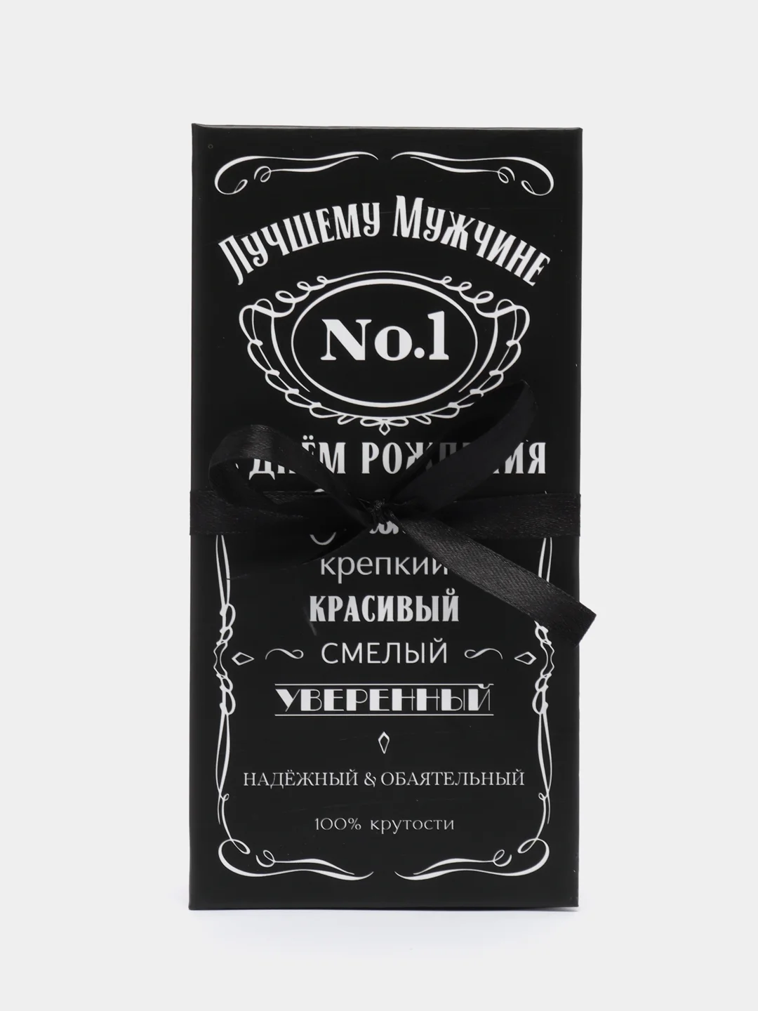 Шоколадный конверт-открытка для денег подарочный, детский "Для мальчика, юноши, мужчины", 64 вида