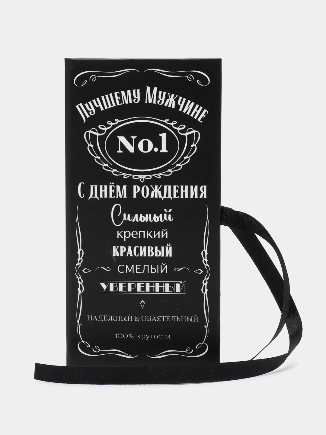 Шоколадный конверт-открытка для денег подарочный, детский "Для мальчика, юноши, мужчины", 64 вида