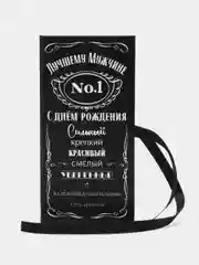 Шоколадный конверт-открытка для денег подарочный, детский "Для мальчика, юноши, мужчины", 64 вида